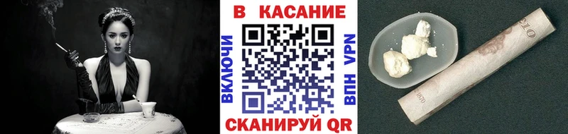 Наркошоп Невельск Марихуана  Меф мяу мяу  А ПВП  ГАШ 