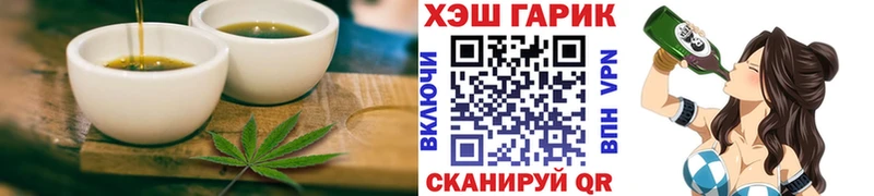 Cannafood конопля  Невельск 