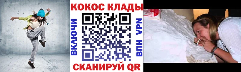 дарнет шоп  Невельск  COCAIN Перу 