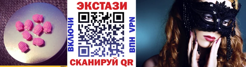 купить наркотики цена  Невельск  Экстази 300 mg 