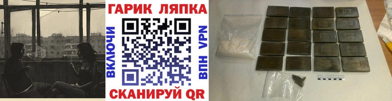 ГАШ Изолятор  Невельск 
