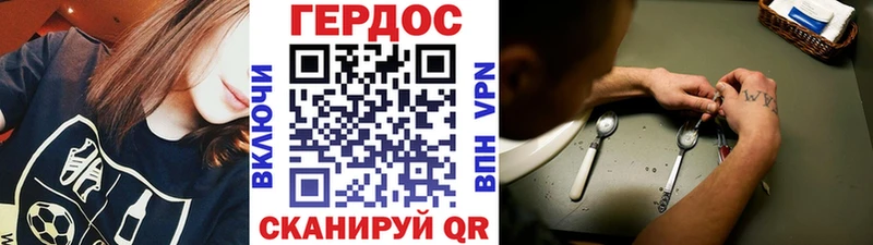 OMG рабочий сайт  Невельск  ГЕРОИН Афган 
