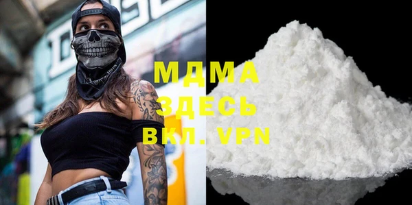 MDMA Premium VHQ Верхний Тагил