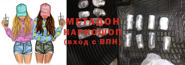 альфа пвп VHQ Верея