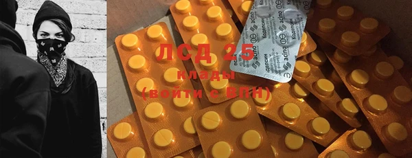 альфа пвп VHQ Верея