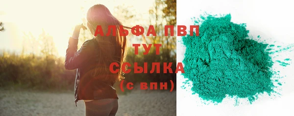 MDMA Premium VHQ Верхний Тагил
