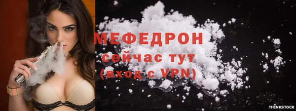 MDMA Premium VHQ Верхний Тагил