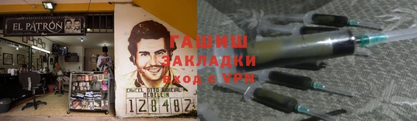 альфа пвп VHQ Верея