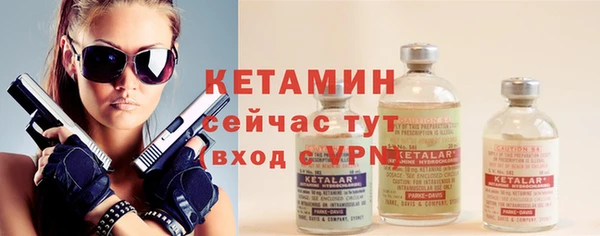 альфа пвп VHQ Верея