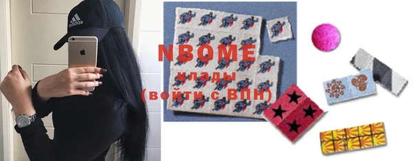альфа пвп VHQ Верея
