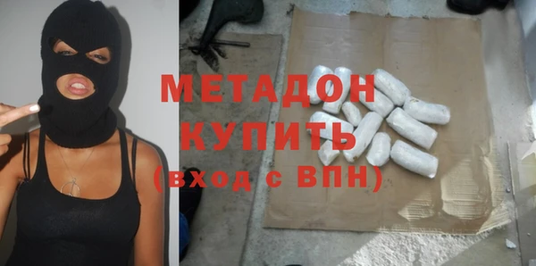 MDMA Premium VHQ Верхний Тагил