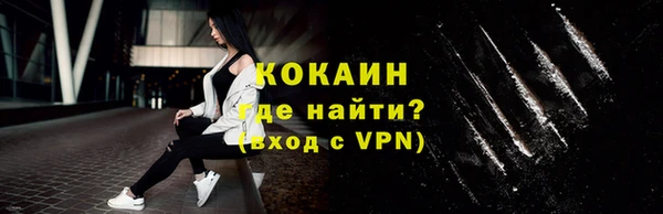 альфа пвп VHQ Верея