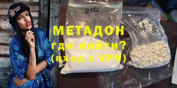MDMA Premium VHQ Верхний Тагил