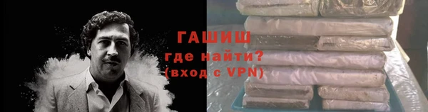 альфа пвп VHQ Верея
