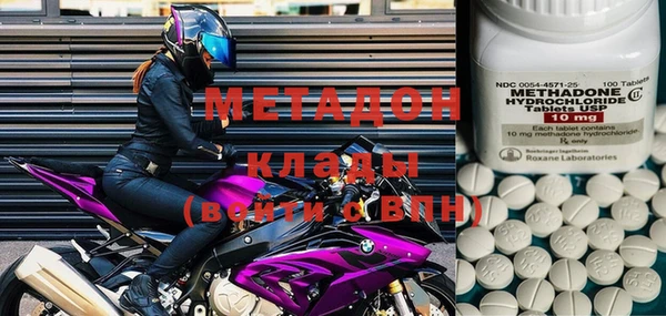 MDMA Premium VHQ Верхний Тагил