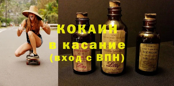 альфа пвп VHQ Верея