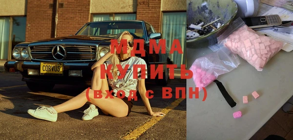MDMA Premium VHQ Верхний Тагил