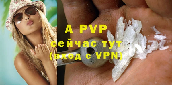 альфа пвп VHQ Верея