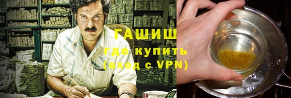 альфа пвп VHQ Верея