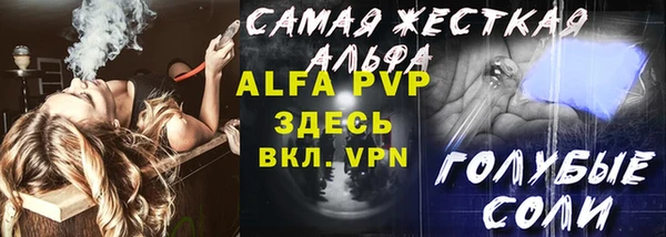альфа пвп VHQ Верея
