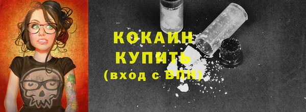 MDMA Premium VHQ Верхний Тагил
