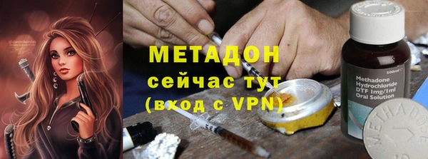 MDMA Premium VHQ Верхний Тагил