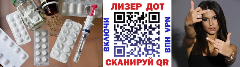 Лсд 25 экстази ecstasy Невельск