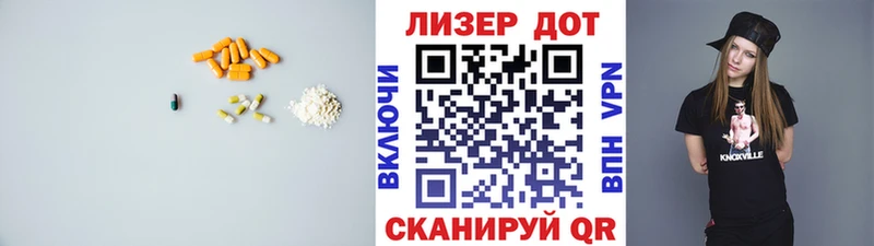 блэк спрут ссылки  Невельск  Лсд 25 экстази кислота  это телеграм  магазин  наркотиков 