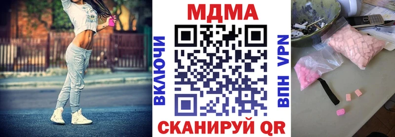 MDMA молли kraken как зайти Невельск
