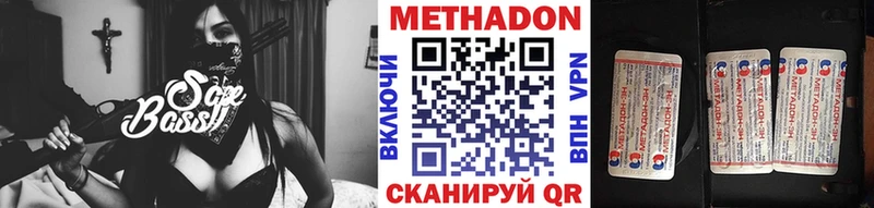 МЕТАДОН methadone  закладки  блэк спрут как войти  Невельск 