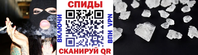 Первитин Methamphetamine  Невельск 