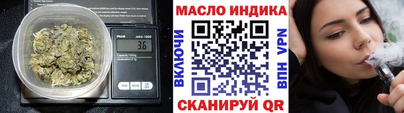 ТГК жижа  KRAKEN маркетплейс  Невельск 