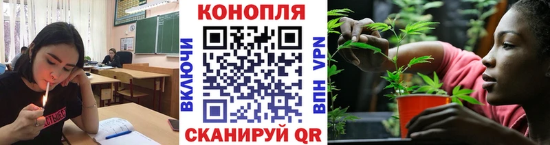 Конопля White Widow Невельск