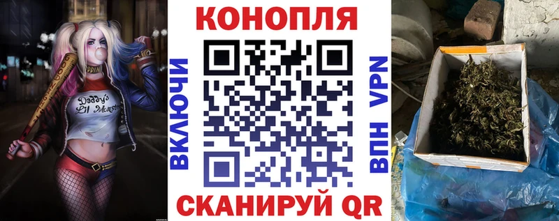 Конопля Ganja  где найти   Невельск 